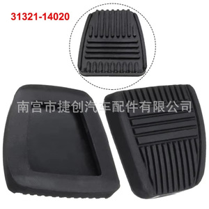 Alfombrillas de goma para pedales de freno y embrague Toyota 31321 14020 para RAV4 Camry Land Cruiser Celica 2 piezas - Product Image 3