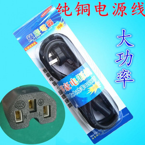 Cable de alimentación Huihao de 4000W con enchufe de alta potencia de cobre puro para olla arrocera y máquina de leche de soja - Product Image 1