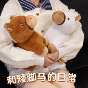 Adorable Peluche Cheval Multicolore de Dessin Animé pour Machine à Pinces, Jouet en Peluche Cheval, Cadeau pour Enfants - Product Image 4