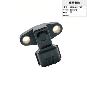 Excavator Intake Pressure Sensor 6261-81-2700 <b>Gauge</b> Type For Wa470 6lc Wa470 6 Wa480 6 Chassis Mount - Product Image 1