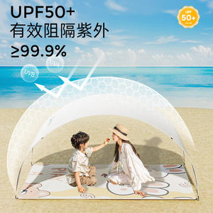 Tente individuelle Mogun, taille unique, ouverture automatique rapide, en alliage d'aluminium et tissu Oxford, abri solaire portable pour le camping, la plage et les pique-niques - Product Image 2