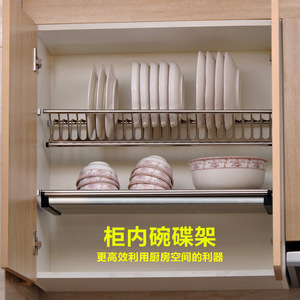 Stainless Steel Cabinet <b>Dish</b> <b>Rack</b> L Size Quick Dry Multi Layer Kitchen <b>Draining</b> <b>Rack</b> - Product Image 3