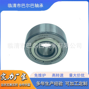 ล้อรีดแบบมีร่อง JZL รุ่น LR5202-ZZ 154015.9 สำหรับใช้ในอุตสาหกรรมลวด - Product Image 5