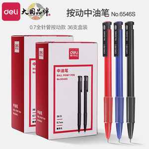 Deli Ballpoint Pen 0.7Mm Push Button Office School Use Multi Colored Plastic Body 36 Pack - Product Image 1