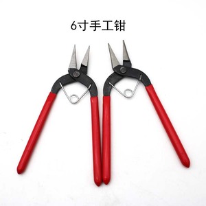 Diy Craft <b>Pliers</b> 6 Inch Flat Round Nose High Carbon Steel Jewelry <b>Tools</b> For Diy - Product Image 1
