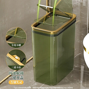 Square Striped Trash Can 10L Semi Transparent Push Open <b>Lid</b> Indoor Waste <b>Bin</b> Water Resistant Storage Container - Product Image 3