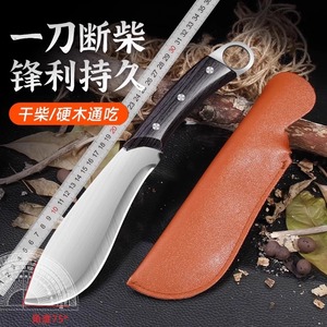 Multi Purpose Knife Stainless Steel 16cm Blade Sharp Outdoor Camping Kitchen Use - Product Image 1