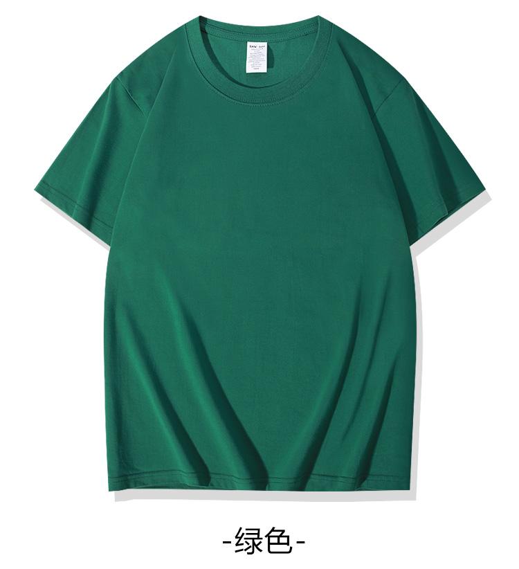 Vert foncé