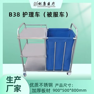 รถเข็นสแตนเลสสำหรับโรงพยาบาล ยี่ห้อ Likang พร้อมถังและอ่างสำหรับทำความสะอาดแผลและล้างแผลผ่าตัด - Product Image 4