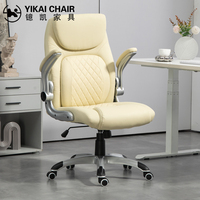 Chaise de bureau moderne Executive Manager avec bras rabattables Matériau en cuir synthétique