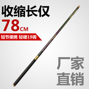 คันเบ็ดตกปลาแบบสตรีม 2.7-6.3 เมตร คาร์บอนไฟเบอร์คุณภาพสูง แบบสั้น น้ำหนักเบา แข็งแรง แอคชั่น 19 สำหรับตกปลาคาร์พในลำธาร - Product Image 5