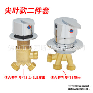 Robinet d'eau chaude et froide OEM avec cartouche céramique, entrée 4 points, mitigeur de douche avec inverseur - Product Image 3