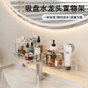 ชั้นวางของในห้องน้ำแบบติดผนัง ฟูจิน แบบใสสีเทา 1 ชั้น สำหรับอุปกรณ์อาบน้ำและเครื่องสำอาง - Product Image 1