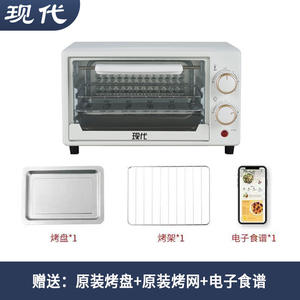 Four électrique compact jaune 11-20L, four à pâtisserie multifonction avec minuterie pour usage domestique en cuisine - Product Image 2