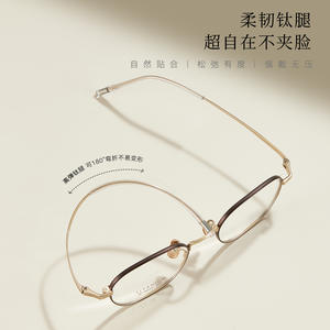 Montures de lunettes Danyang ovales en titane pur 6225, légères, monture complète, unisexe, verres en acrylique - Product Image 4