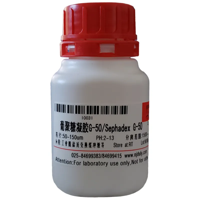 Provide high quality research reagent dextran gel G-50 CAS:9048-71-9