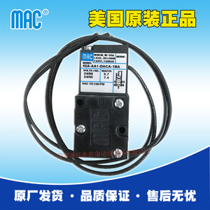 Válvula Solenoide Mac 45A-Aa1-Daca-1Ba, Control Neumático, Uso Industrial - Product Image 2