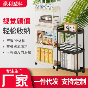 Étagère de rangement multi-niveaux avec roulettes, hauteur 108 cm, pour cuisine et salle de bain, étagère sur pied rotative, mobile, résistante à l'humidité - Product Image 5