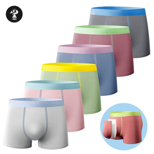 กางเกงชั้นในบ็อกเซอร์สำหรับผู้ชายคุณภาพสูงกางเกงขาสั้นไร้รอยต่อสีสันสดใส - Product Image 2