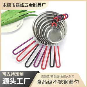 Stainless Steel Strainer 8cm 10cm 12cm 14cm 16cm 18cm 20cm 22cm 24cm For Kitchen Sieving Filtering Food - Product Image 5
