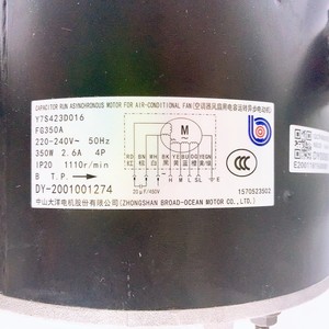 มอเตอร์พัดลมภายนอกเครื่องปรับอากาศกรี รุ่น FG350A 350W หมุนไปทางด้านหน้า รหัส Y7S423D016 - Product Image 4