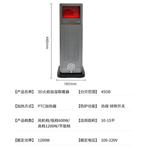 Vertical Electric Heater With Humidifier 15 Sqm Heating Area Fast Warmth Spray Mist Air Purification Home Use - Product Image 5