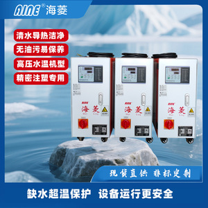 Hai Ling Oil Temperature Machine 5000W 380V Accurate Temperature Control Mould Heating - Product Image 5