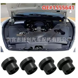 ยางรองแท่นเครื่องฟอร์ด 1555641 7M5Q-6D277-AA สำหรับโฟกัส มอนเดโอ อะไหล่ทดแทน - Product Image 2