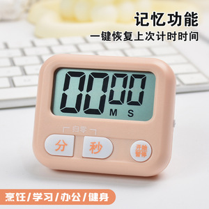 Timer For Learning Student Time Manager 90 Min LCD Display Easy Operation Kitchen Baking Silent Timer - Product Image 2