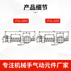 Accesorios para Brazos Robóticos, Base de Ventosa con Entrada de Aire Trasera, Componentes Neumáticos Serie JH, Accesorios Reductores, Husillo de Accionamiento - Product Image 5