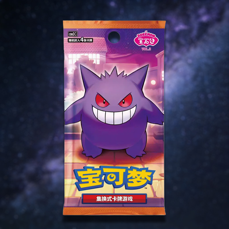 Gem packs vol.3(1case=20boxes)