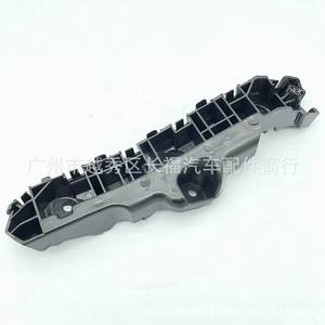 Soportes de Parachoques Delanteros para Ford Territory JS1-17B836-AB JS1-17B837-AB, Piezas de Repuesto - Product Image 1
