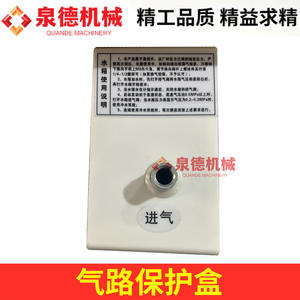 Caja de Control de Aire Universal, Caja de Protección de Circuito de Aire para Camiones Mezcladores de Concreto, Piezas Neumáticas Compatibles con Mezcladoras de Cemento - Product Image 4