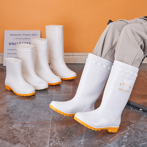 Bottes de travail en PVC et caoutchouc blanc, résistantes aux produits chimiques, aux acides, aux alcalis et aux huiles, pour l'industrie alimentaire, l'exploitation minière, l'agriculture et les travailleurs agricoles - Product Image 4