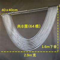 Rideau de perles en acrylique de luxe avec cadre métallique carré, décoration suspendue au plafond, draperie en acrylique pour événement de mariage
