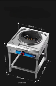 עומד בישול גז 40 קילוואט 16 חרירי 16 חרירי עם flameout הגנה מטבח מסחרי תנור גז עבור <span class=keywords><strong>wok</strong></span> - Product Image 3