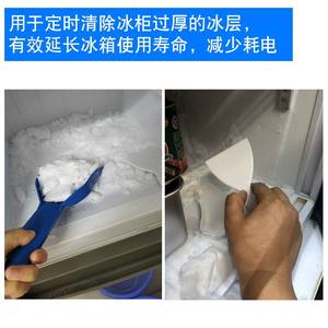 Commercial <b>Freezer</b>/<b>Refrigerator</b> Defrosting Tool Wear-Resistant Thickened Cleaning Scraper Household Ice Scraper - Product Image 6