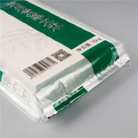 Sac en PP tissé personnalisé de 10 kg pour le riz |   Sac d'emballage pour riz de 10 kg, laminé BOPP, résistant à l'humidité |   Prise en charge OEM