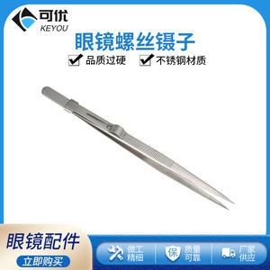 Pinzas para Gafas Zhejiang de 162 mm con Cabeza Recta, Antiestáticas, Metálicas, Antideslizantes, Herramienta de Reparación Industrial - Product Image 5
