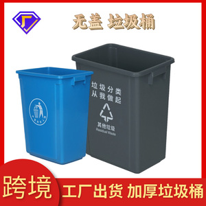 Customized Outdoor Waste <b>Bins</b> Rectangular Lidless <b>Large</b> Capacity For Sanitation Kitchens Schools Toilets Commercial Use - Product Image 5