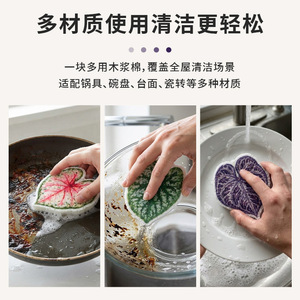 Éponge à vaisselle en coton de pulpe de bois, ronde, super absorbante, outil de nettoyage de cuisine multi-usages pour casseroles et poêles - Product Image 5