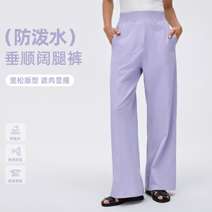 Women's High Waist Wide <b>Leg</b> Pants 90 Nylon 10 Spandex Breathable Lightweight For Fitness Outdoor Casual Wear - Product Image 3