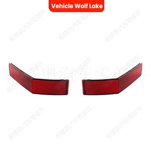 Feu arrière de pare-chocs pour Volkswagen Van 7C0945106 7C0945105 Réflecteur ABS pour Crafter 2017-2021 Pièce de rechange - Product Image 4