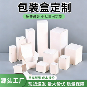 Table Crown White Cardboard Jewelry Box Custom Size Logo Printing Packaging Box - Product Image 5