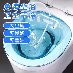 Bañera Beswell para mujeres, hombres, mujeres embarazadas y mujeres posparto, sin necesidad de ponerse en cuclillas. Utilizado para fumigar y - Product Image 1