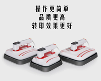 Petite presse à chaud portative YILEE, outil de transfert par sublimation pour vêtements personnalisés, artisanat, impression DIY, entreprise