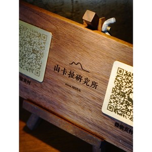 Support d'affichage de code QR en bois de noyer japonais 200x90mm, gravé en laiton, pour affichage vertical sur bureau, idéal pour les commerçants - Product Image 3