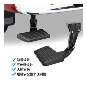 75328-01A es adecuado para los estribos retráctiles modificados del parachoques del Ford F150 2017-2023. - Product Image 2