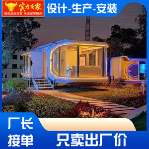 บ้านคอนเทนเนอร์ชิซู C90 บ้านเคลื่อนที่อัจฉริยะทรงสี่เหลี่ยมผืนผ้าทันสมัยสำหรับใช้เป็นโรงแรม - Product Image 5