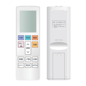 Manufacturer Wholesale IR Transmitter <b>Universal</b> Smart Air Conditioning Timer Function <b>Remote</b> <b>Controller</b> - Product Image 3